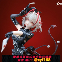 {台灣公司貨 可打統編}【bilibili】現貨 APEX-TOYS 明日方舟 W 愚夜密函 手辦
