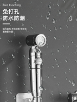 馬桶噴槍 馬桶噴槍婦洗器水龍頭衛生間家用手持噴頭廁所水槍高壓增壓沖洗『XY13411』