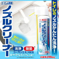 【Aimedia 艾美迪雅】免洗馬桶噴嘴清潔劑 日本製