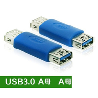 USB 3.0 轉接頭 , A母 轉接成 { A母 , A母(全包覆) , B公 , micro USB公 }