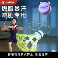 【可開發票】德國-JIANGE/羽毛球單人訓練器自動回彈自打室內一個人自練神器