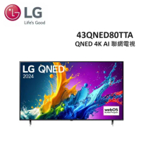 (贈7%遠傳幣)LG 43型 QNED 4K AI 語音物聯網電視 43QNED80TTA