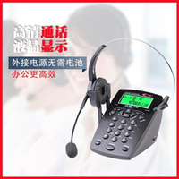耳麥 杭普 VT750電話耳機客服耳麥電話機話務員頭戴式座機外呼電銷專用 開發票