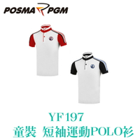 POSMA PGM 童裝 短袖 POLO衫 休閒 學院風 立領 吸濕 透氣 排汗 白 紅 YF197WRED