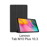 【Didoshop】聯想 Lenovo Tab M10 Plus 10.3吋 卡斯特紋 三折平板皮套 平板保護套(PA241)