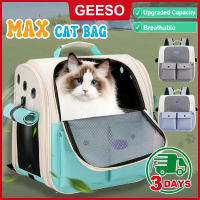 ขายร้อน แนะนำ GEESO Pet Back Bag Cat Carrier Bag กระเป๋าแมว 15KGใบใหญ่มาก กระเป๋าสะพายแมว พับเก็บได้