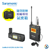 【Saramonic 楓笛】UwMic9 Kit7 RX-XLR9+TX9 一對一卡農接頭無線麥克風套裝(勝興公司貨)