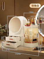 德國化妝品收納盒大容量桌面高階感led 鏡梳妝檯口紅護膚品置物架