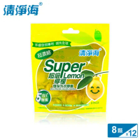 清淨海 超級檸檬環保濃縮洗衣膠囊/洗衣球(8顆x12包)