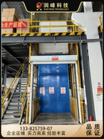 升降平臺電動液壓貨梯廠房倉庫導軌提升升降機簡易防墜電梯舉升臺