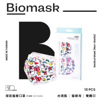 【BioMask保盾】醫療口罩-聖誕口罩-聖誕印花款-成人用-10片/盒-未滅菌(醫療級、雙鋼印、台灣製造)