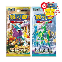 PTCG 寶可夢集換式卡牌遊戲 朱&amp;紫 高級擴充包 繁中 狂野之力 sv5k + 異度審判 sv5m (盒)