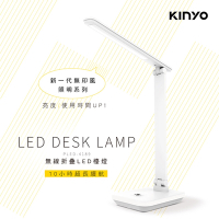 KINYO   USB充插兩用無線摺疊LED檯燈(自然光)
