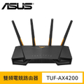 ASUS TUF-AX4200 雙頻 WiFi 6 無線路由器 - 軍規電競專用,灰黑色
