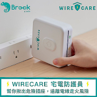 【Brook Livin】WIRECARE宅電防護員(安心示警/10 秒檢測插座&電線老化程度/台灣製)