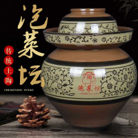 四川泡菜壇子帶蓋腌菜缸酸菜壇子8斤土陶陶瓷家用老式加厚泡菜罐