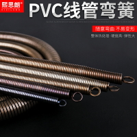 彈簧彎管器手動加長pvc線管3/4/6 分1寸鋁塑管穿線管彎簧電工神器