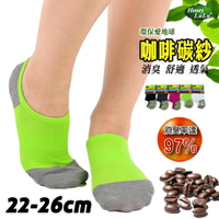 【衣襪酷】咖啡炭紗 透氣網 船襪 台灣製 愛地球 Honey Lu Lu