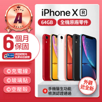 【Apple】A級福利品 iPhone XR 64GB 6.1吋(贈空壓殼+玻璃貼)