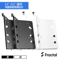 【Fractal Design】硬碟支(托)架HDD-B型(黑/白)