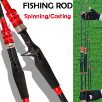 1.65m/1.8m/2.1m Joran Pancing Fishing Rod Suitable for Spinning Reel Bait Casting Reel Lure Rod Set 