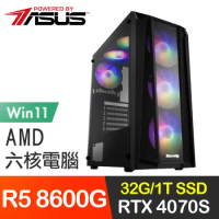 華碩系列【朔月幻步Win】R5 8600G六核 RTX4070S 電玩電腦(32G/1T SSD/Win11)