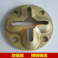 地錨器地八卦地錨地虎汽車大梁校正儀鈑金工具鏈條固定座鎖緊器