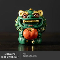 招財石獅子一對可按治癒繫好事發生創意工藝品擺件公司個人伴手禮