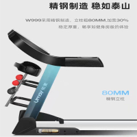 Sports Large Treadmill Home Foldable Mute Smart Men's Indoor Gym Special Treadmill