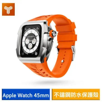 (送原廠錶帶-結帳再折)【Y24】Apple Watch 45mm 不鏽鋼防水保護殼 (銀/橘)