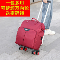 多功能行李箱 女可拆卸萬向輪拉桿包 男行李包 雙肩包 大容量旅行包 交換禮物全館免運