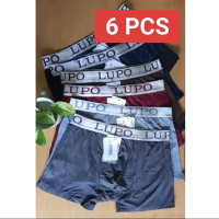 6 PCS CD BOXER LUPO SEGIEMPAT TERMURAH | CD Pria Lupo segiempat 7722 nyaman dipakai Katun Dewasa