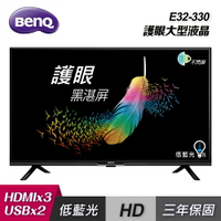 【商品下架】【BenQ 明基】E32-330 32型 Android 11 護眼液晶顯示器 含運無安裝