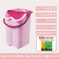 全城熱賣 - 加高加厚泡腳桶過小腿塑膠洗腳桶保溫高深桶按摩足浴盆泡腳盆家用粉色升級加高款-帶滑輪 1.7米可泡到膝蓋