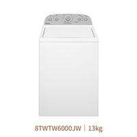 【點數10%回饋】8TWTW6000JW 惠而浦13公斤3D尾翼短棒直立洗衣機