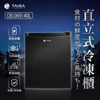 日本TAIGA 桌上迷你型 40L直立式冷凍櫃(黑)