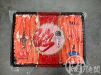 【闊佬闆-海鮮達人】 日式風味蟹味棒 蟹味棒 270g/盒