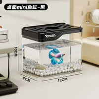 烏龜缸家用塑膠魚缸客廳水族箱小型簡約透明桌面好養鬥魚專用魚缸