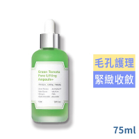 韓國SUNGBOON EDITOR綠番茄毛孔緊緻安瓶75ml