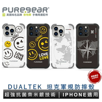 美國 PureGear 普格爾 新款 iPhone 14系列 DUALTEK坦克軍規保護殼 奈米銀抗菌防摔殼 原廠公司貨
