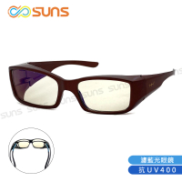 【SUNS】頂級濾藍光眼鏡 可套式眼鏡 抗紫外線UV400 茶色 C2936