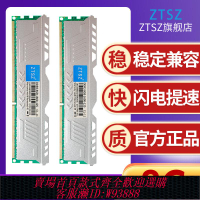 全新三代8g臺式機電腦內存條4g 1600 1333原裝電競通用DDR3馬甲條