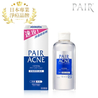Pair沛醫亞皮脂調理化妝水160ml