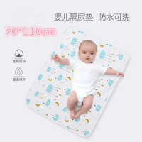 70*110cm baby diaper changing mat baby portable foldable washable waterproof mattress travel mat reusable cushion cover