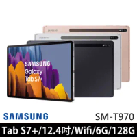 【SAMSUNG 三星】Galaxy Tab S7+ 6G/128G Wifi版 平板電腦 SM-T970 Tab S7 Plus(登錄送好禮 另送皮套等)