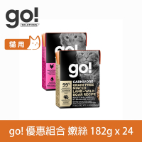 go! 嫩絲系列 貓利樂餐包 182g 24件組 兩口味混搭(主食罐 貓罐頭)