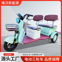 台灣公司/開發票 四輪電動代步車 老人代步車 老人三輪車 三輪車 機車 電動車新國標三輪車老人家長接送孩子代步成人家用電瓶車