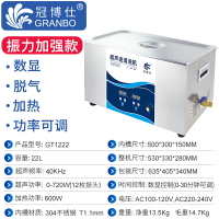 超聲波清洗機 工業清洗發動機軸承去油除銹大功率 機頭實驗室設備 小山好物嚴選