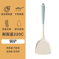 內地直送 - 【7件套】矽膠鏟子湯勺漏勺廚房家用耐高溫防燙大號廚具套組鍋鏟