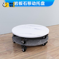 底座 支架 洗衣機底座 巖板石可移動托盤 花盆底座 帶萬向輪滾滑輪 室外圓形承重底 托架帶輪 店長直銷 可開發票 免運 售後保障 s5517